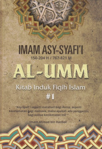 Image of Al-Umm kitab induk fiqih islam :