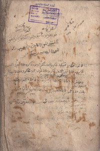 Image of Al ikhtiyazufil fiqih